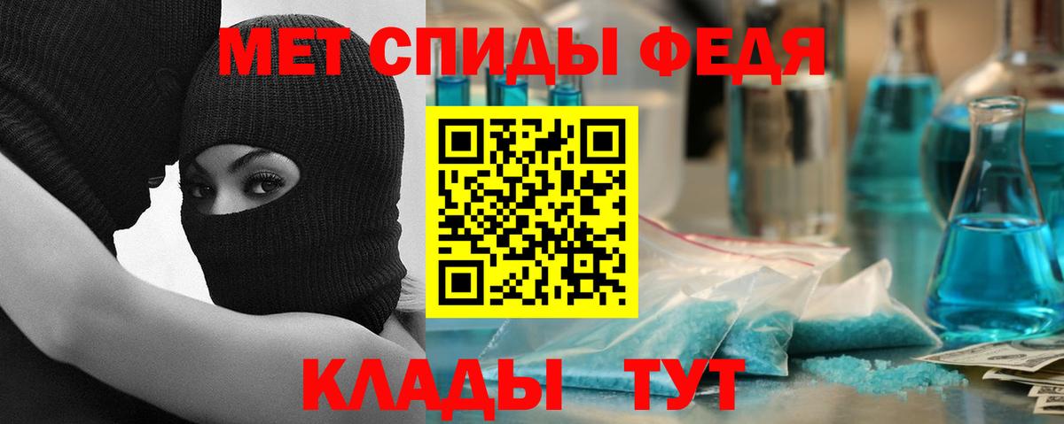 Амфетамин 98% Георгиевск