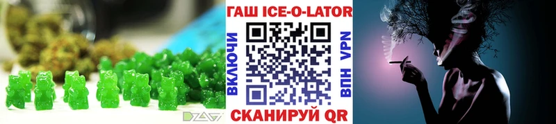 Canna-Cookies конопля Георгиевск