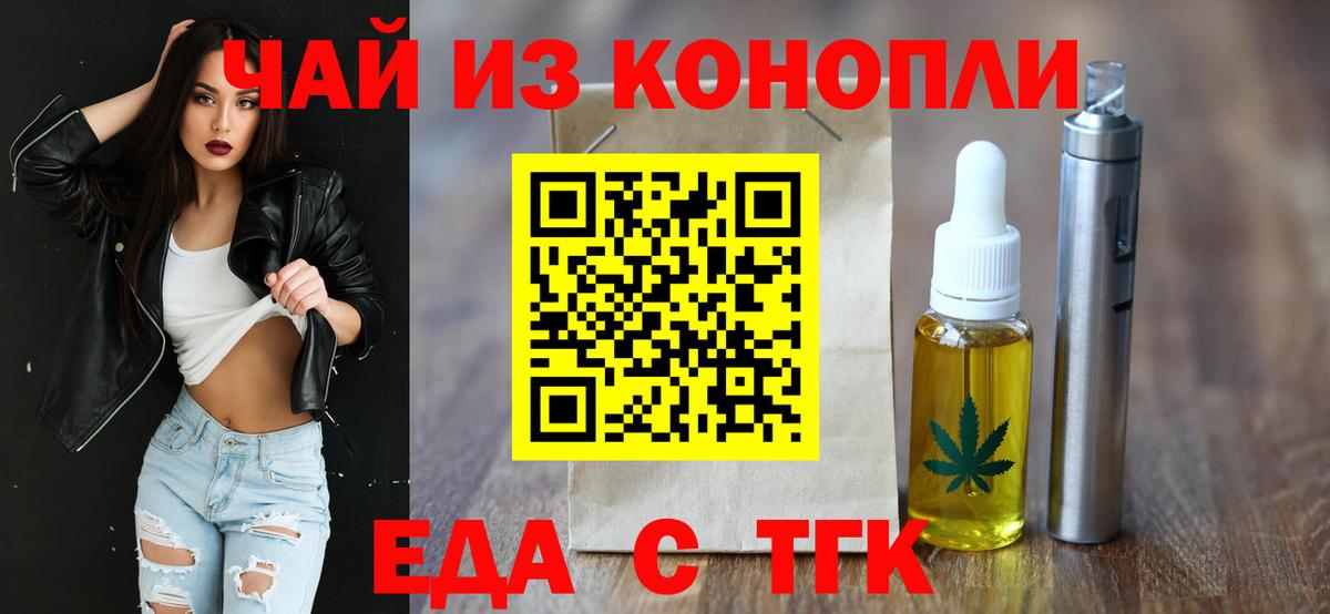 Георгиевск  Canna-Cookies марихуана  Вход с VPN 