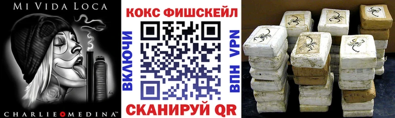 КОКАИН Боливия Георгиевск
