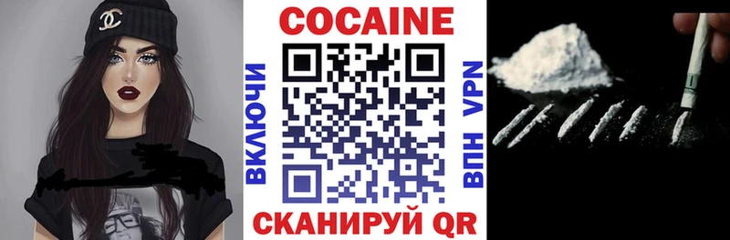 MEGA рабочий сайт Георгиевск КОКАИН 99%