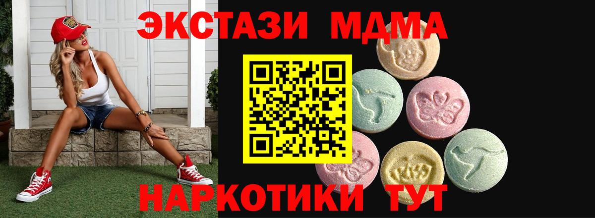Ecstasy  Ecstasy louis Vuitton  Георгиевск  Вход с VPN  ЭКСТАЗИ 250 мг 