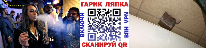 mega как войти Георгиевск ГАШИШ 40% ТГК купить закладку
