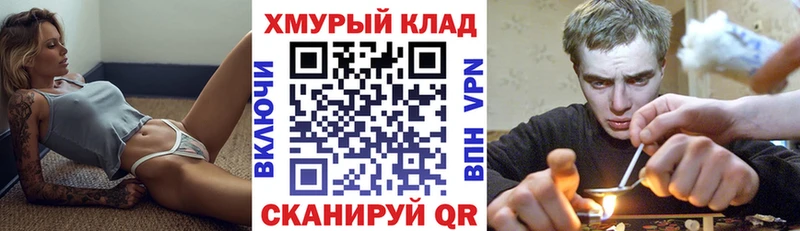 Героин Афган  ОМГ ОМГ как войти  Георгиевск 