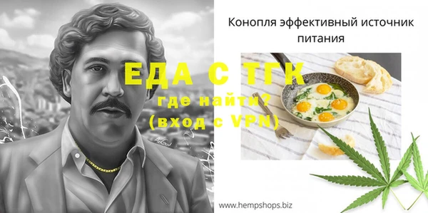 меф VHQ Арсеньев