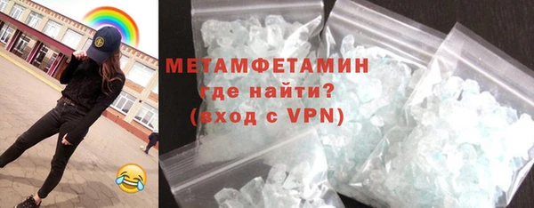 трава Аркадак