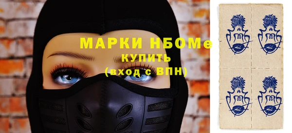 бутик Алексин