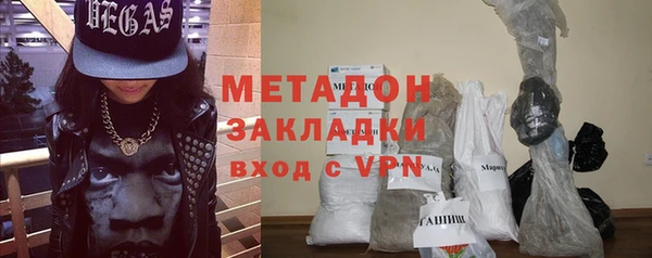 трава Аркадак