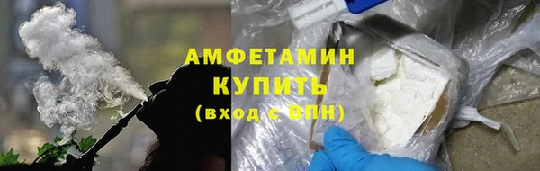 бутират Армянск