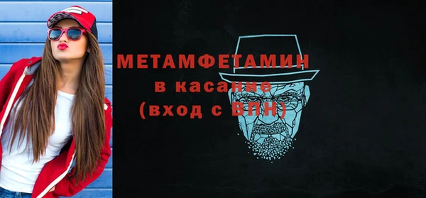 трава Аркадак