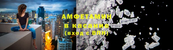 меф VHQ Арсеньев