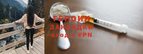 бутик Алексин