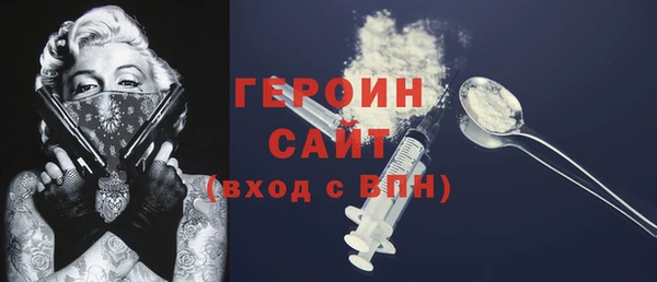 альфа пвп VHQ Семикаракорск