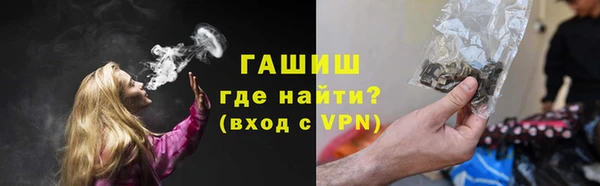 меф VHQ Арсеньев