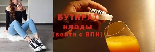 бутик Алексин