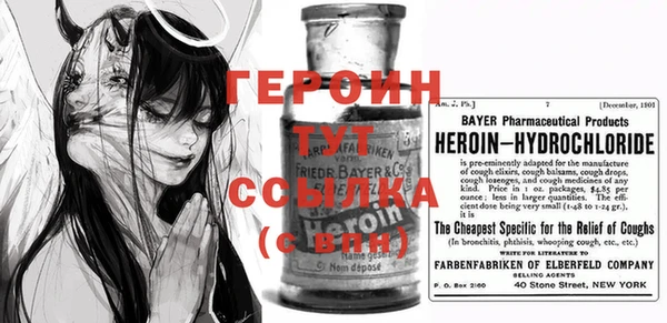 бутик Семёнов