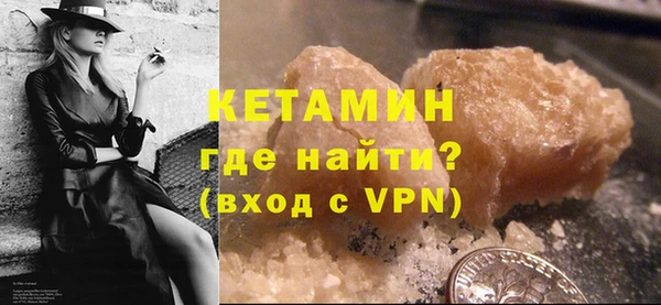 бутират Армянск
