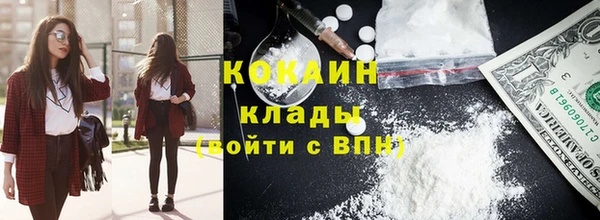 меф VHQ Арсеньев