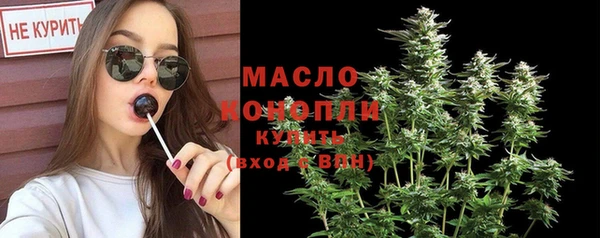 трава Аркадак