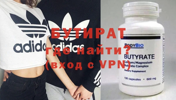 бутик Алексин