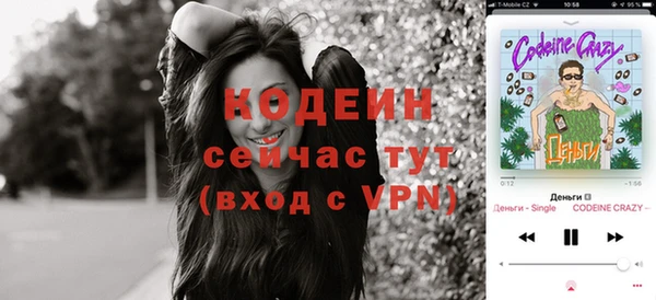 меф VHQ Арсеньев