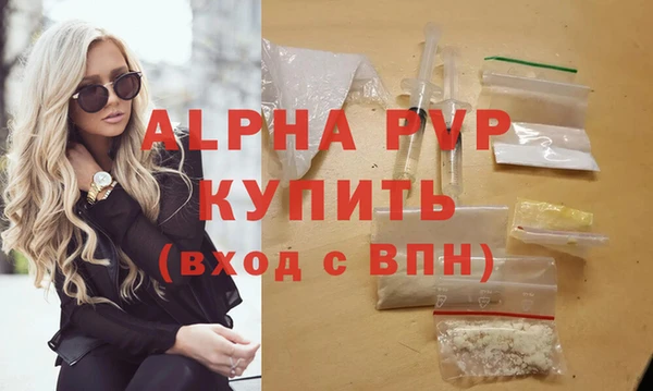 бутик Алексин