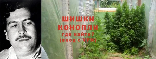 бутират Армянск