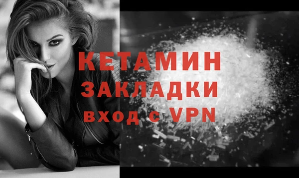 меф VHQ Арсеньев