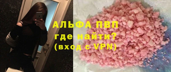гашишное масло Семилуки