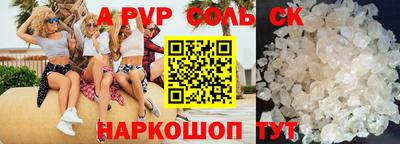 мефедрон VHQ Можга