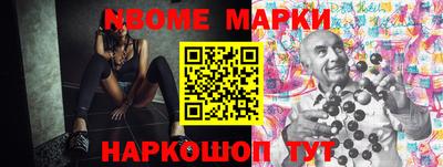 дживик Можайск