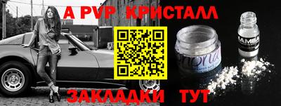 дживик Можайск