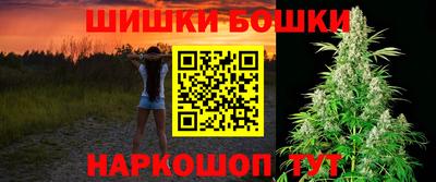 мефедрон VHQ Можга