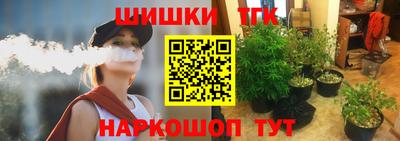 мефедрон VHQ Можга