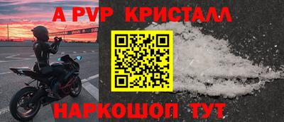 дживик Можайск