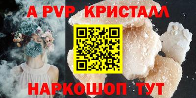 дживик Можайск