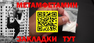 дживик Можайск