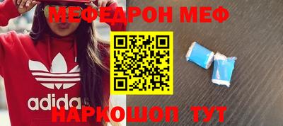 мефедрон VHQ Можга