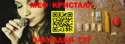 мефедрон VHQ Можга