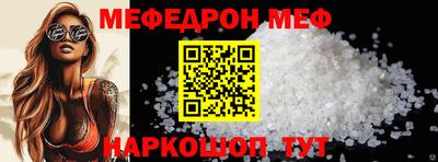 мефедрон VHQ Можга