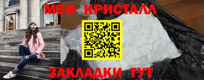 MDMA Моздок
