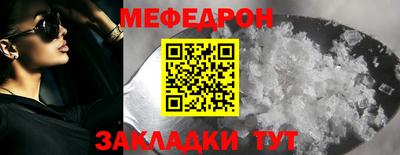 мефедрон VHQ Можга