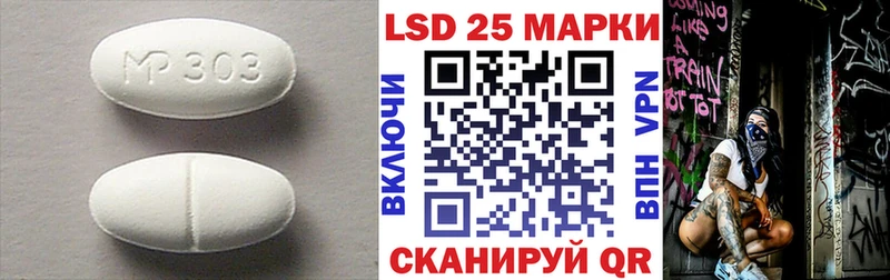 Лсд 25 экстази ecstasy  как найти наркотики  Георгиевск 