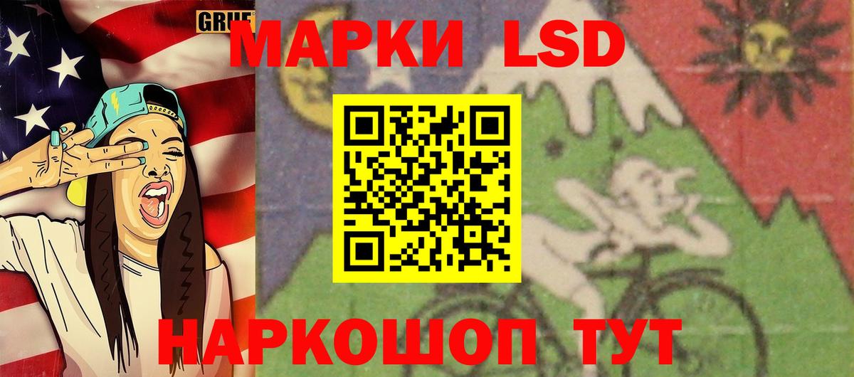 Георгиевск  Лсд 25 экстази  ЛСД экстази ecstasy  Вход с VPN  hydra ONION  Лсд 25 экстази ecstasy 