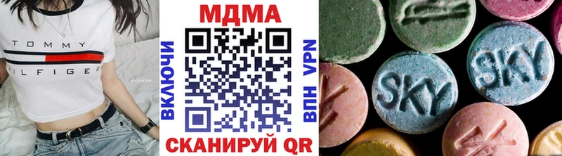 MDMA VHQ  Георгиевск 