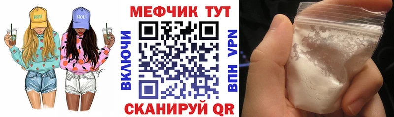 наркота  Георгиевск  Меф 4 MMC 