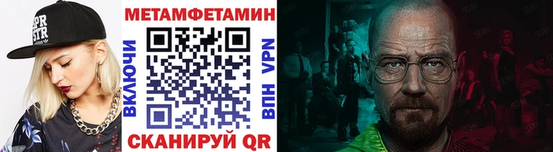 МЕТАМФЕТАМИН витя Георгиевск