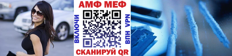Первитин Methamphetamine  Георгиевск 