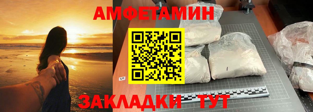 Первитин  Вход с VPN  МЕТАМФЕТАМИН витя  Георгиевск  МЕТАМФЕТАМИН витя 