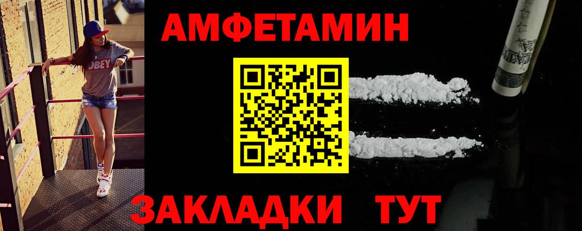 Метамфетамин Декстрометамфетамин 99.9% Георгиевск
